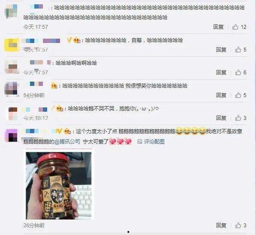 qq历史吃瓜合集,那些年我们一起吃过的瓜