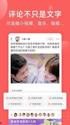 全民吃瓜赶集app,畅享便捷生活新体验