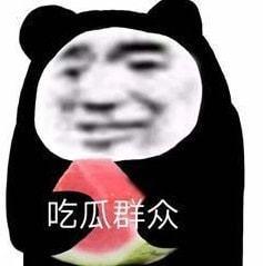 吃瓜修仙后续,跨界奇遇，仙界风云再起