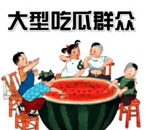 吃瓜都去哪吃,揭秘“吃瓜族”的必去美食圣地
