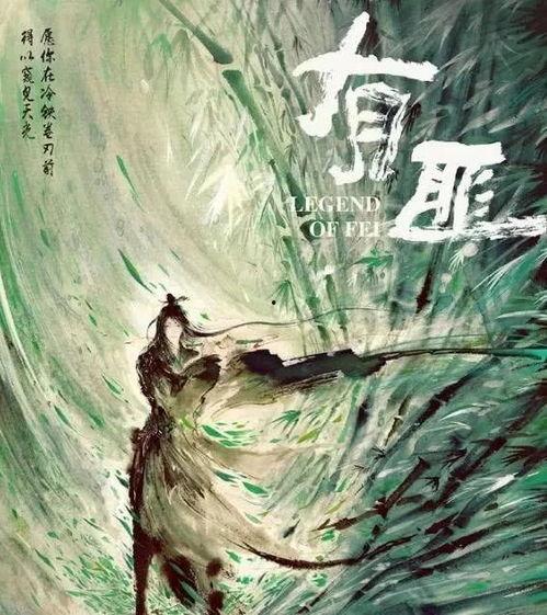 有匪剧组吃瓜,揭秘幕后吃瓜大事件