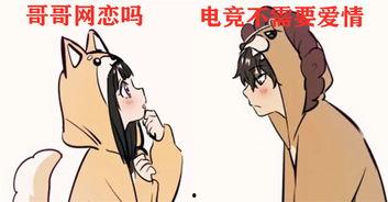 德国吃瓜情侣网名,吃瓜群众眼中的甜蜜日常