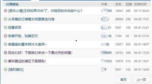 2020年吃瓜网站,热点事件回顾与网络舆论风向标