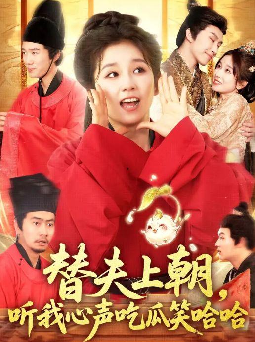 心声吃瓜完结,揭秘娱乐圈背后的真相与情感纠葛