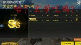 玄学大佬吃瓜系统,揭秘神秘事件背后的真相