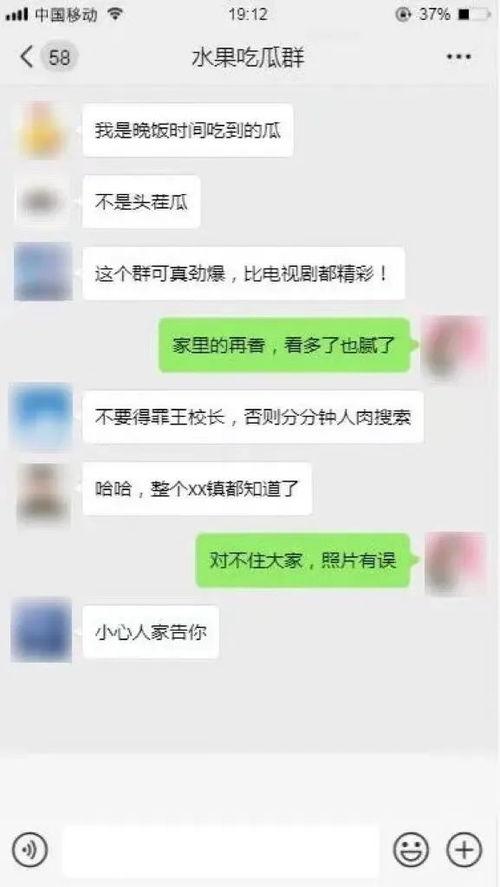 吃瓜网头条,揭秘娱乐圈最新热点事件，带你一探究竟！