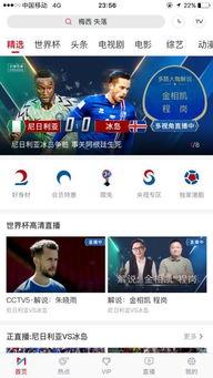 吃瓜盟主直播在哪看,独家观看指南