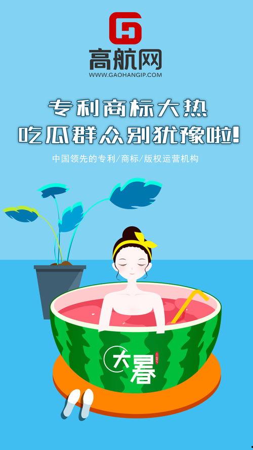 吃瓜群众别再闹,一场网络舆论的风波与反思