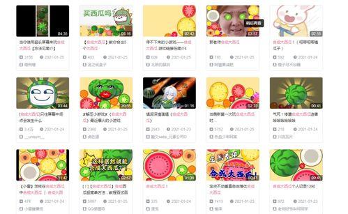 吃瓜网站B站,揭秘热门事件背后的真相与笑料