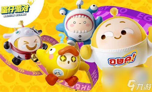 蛋仔派对吃瓜岛屿,吃瓜岛屿的欢乐冒险之旅