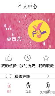 吃瓜最前线小说5,揭秘小说5中的惊天秘密与情感纠葛