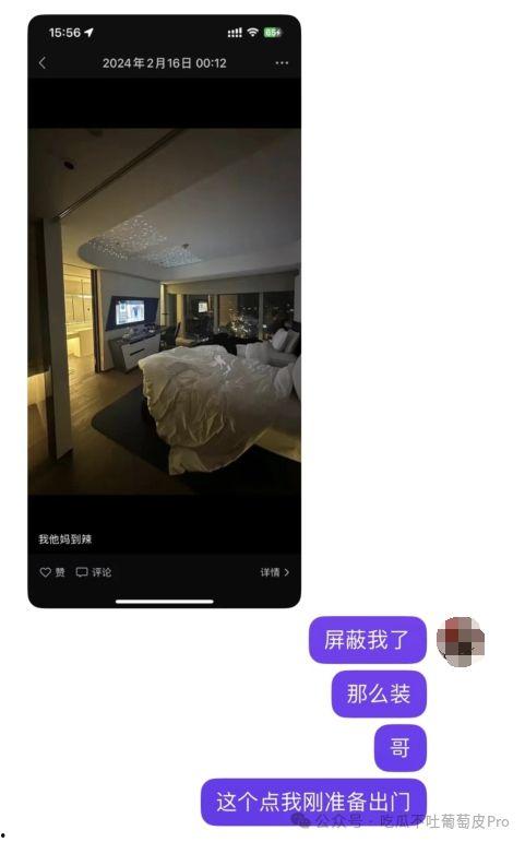 东莞街子里吃哥吃瓜