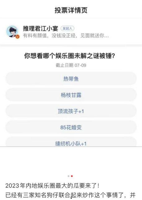吃瓜网站爆料2023,热点事件幕后真相揭晓