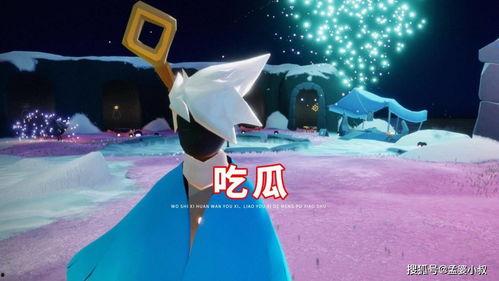 吃瓜潜台词,一场无声的舆论盛宴