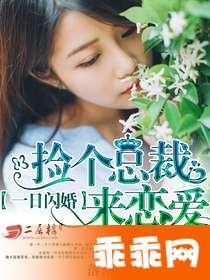 落落吃瓜小说,揭秘娱乐圈背后的秘密与真相